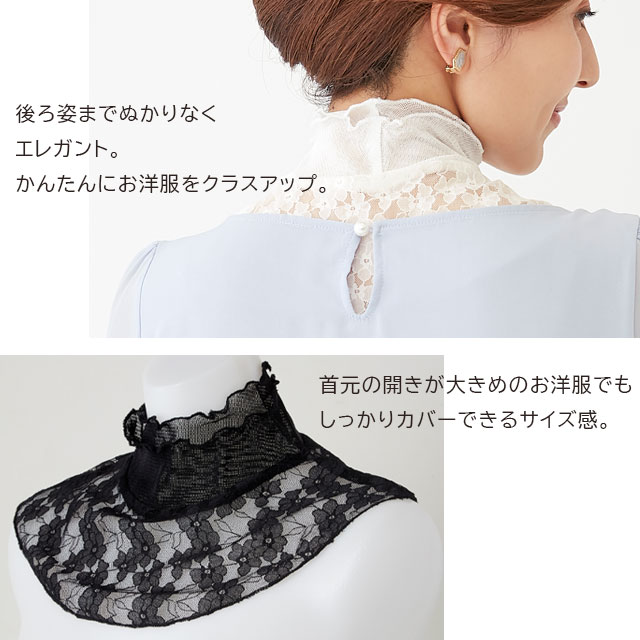 <メール便送料無料>つけ襟 ハイネック風 見せ...の紹介画像3