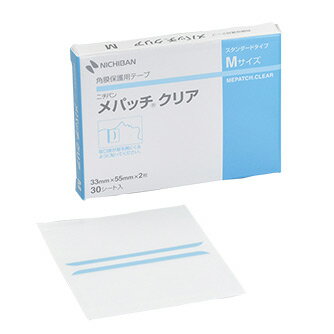 ＜メール便送料無料＞メパッチクリア Mサイズ 33mm×55mm 60枚(2枚×30シート) ニチバン【角膜保護テープ・眼球保護・眼部保護・眼科・クリニック】