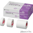 【当日出荷可能】スキナゲート SG25 25mm×7m 12巻入り 037901 ニチバン【柔軟性 低刺激 ガーゼ固定 透湿性 蒸れにくい 皮膚刺激低減 子ども 医療用 テープサージカルテープ】
