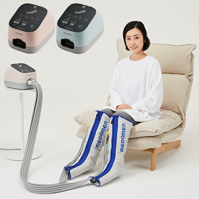 ドクターメドマー ショートブーツセット DM-4S 日東工器【足マッサージ・加圧マッサージ ショートブーツタイプ・家庭用マッサージ器・医療用マッサージ器・DM-...