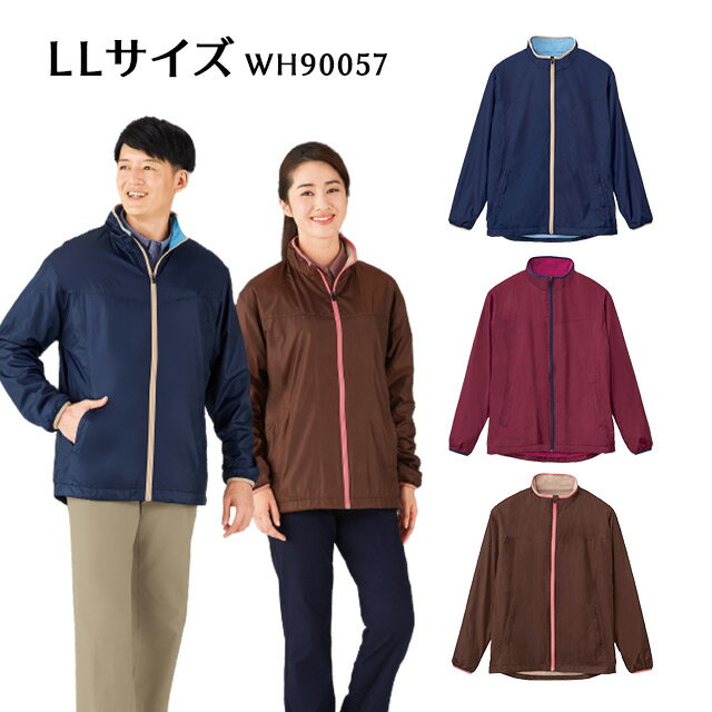 Rakuten - 男女兼用アウター(裏フリース)　WH90057　LLサイズ　ホワイセル(WHISEL)　自重堂【防寒着・一時撥水・介護服・作業服・ファスナー・メンズ・レディース・ユニセックス】