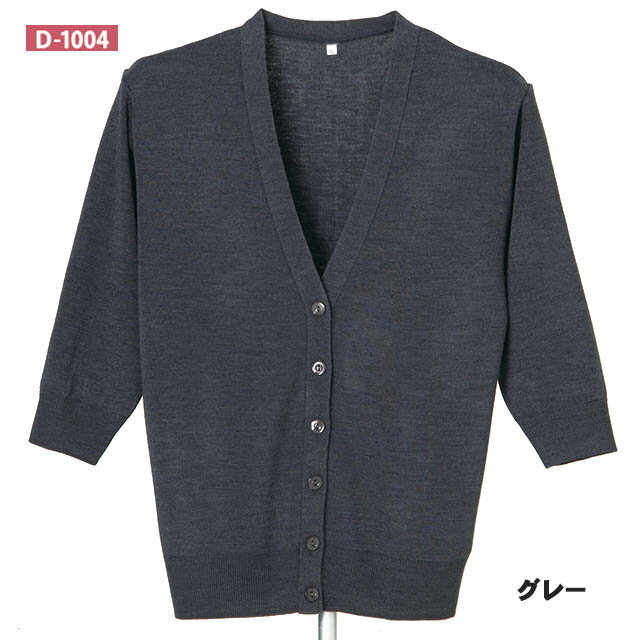 ԥ뼷ʬµǥD-1004졼S-LLǥե(ʬµ)ڥʡѥǥ ʡǥ Ǹѥǥ...