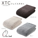 エアーかおる XTC(エクスタシー)フェイスタオル(FT) 34×85cm シルバー/グレー/チャコール【浅野撚糸 日本製 国産 柔らかい ふんわり コ..