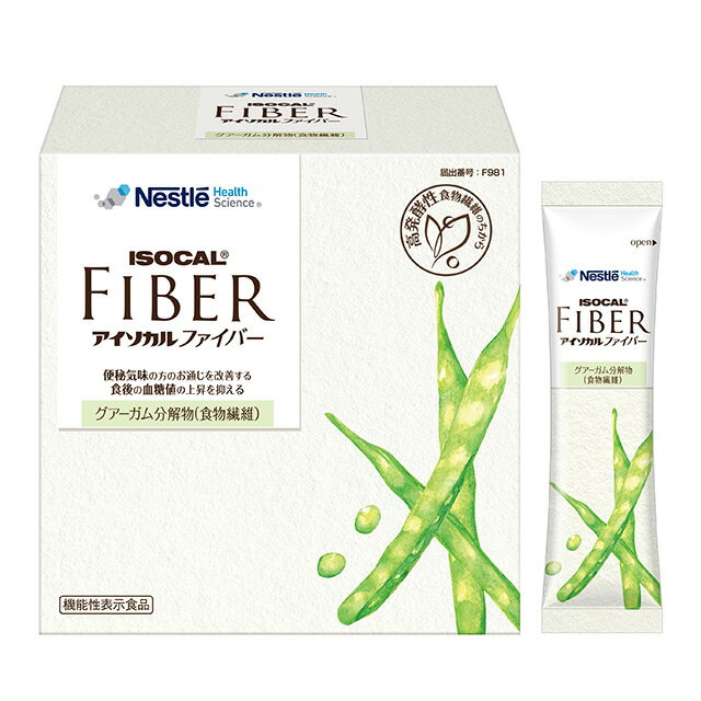 食物繊維
