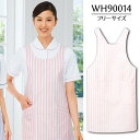 <メール便送料無料>ストライプエプロン WH90014 ピンク ホワイセル(WHISEL) 自重堂【柄エプロン シンプル かわいい 清潔感 実用性 バックリボン...