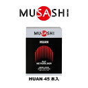 MUSASHI　HUAN（フアン）スティック　45本入り　HUAN45(MUSASHI)【MUSASHIサプリ ウェイトアップ ウエイトアップ むさしサプリ ムサシサプリ ウェイトコントロール ウエイトコントロール 栄養補助食品 健康増進 スタミナ作り】