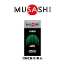 MUSASHI CHEN チェン スティック 8本入り CHENSTK MUSASHI 【MUSASHIサプリ むさしサプリ ムサシサプリ 栄養補助食品 健康増進 スタミナ作り 瞬発力向上】