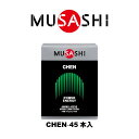 MUSASHI　CHEN(チェン)スティック　45本入り　CHEN45(MUSASHI)【MUSASHIサプリ むさしサプリ ムサシサプリ 栄養補助食品 健康増進 スタミナ作り 瞬発力向上】