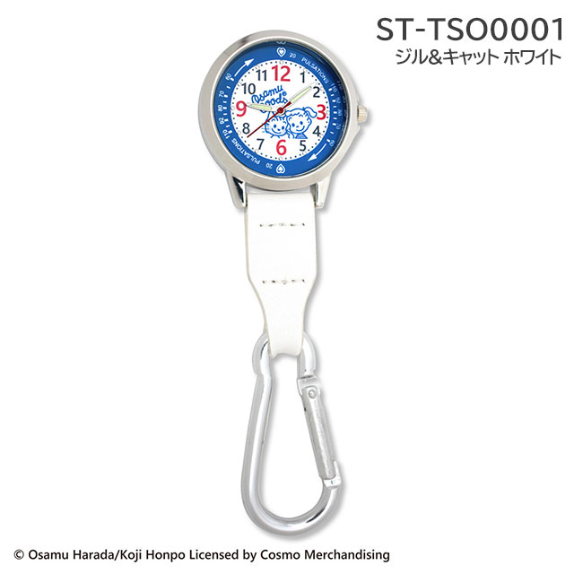 <メール便送料無料>OSAMU GOODS カラビナ付きウォッチ ジル&キャット ホワイト ST-TSO0001 セントレディス