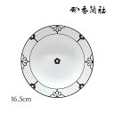 MIYABI・16.5cmプレート 2925-1JLS 香蘭社【ラッピング無料・お皿・うつわ・中皿・かわいい・おしゃれ・白・ホワイト・北欧】
