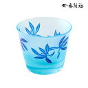 ミスティックレリア・冷茶碗 1933-OCT 香蘭社【すりガラス 硝子カップ グラス 蘭 ブルー モダン 父の日敬老ギフト 贈り物 贈答用】(3)
