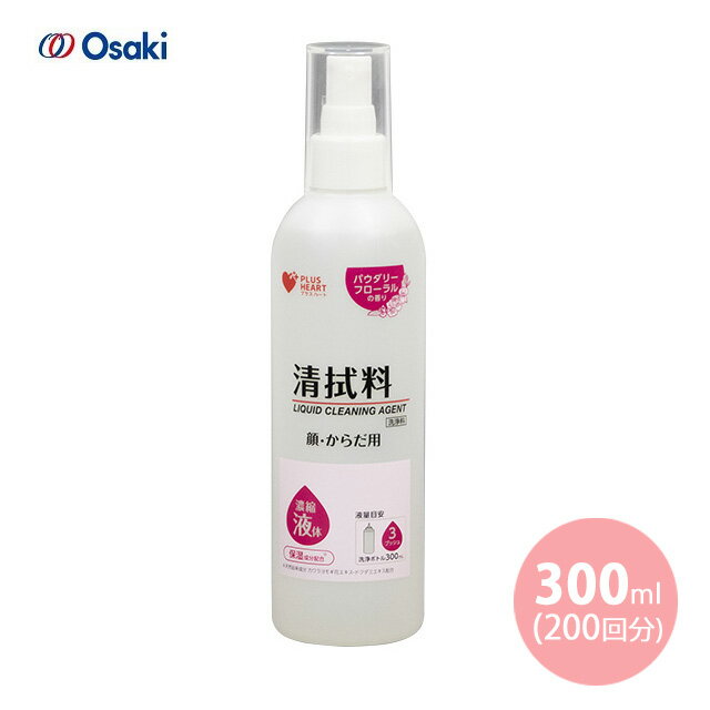 オオサキメディカル PH清拭料　濃縮液体PF顔・体用 300mL(200回分)【洗浄 天然保湿 天然由来 ドクダミエキス配合 カワラヨモギ花エキス..