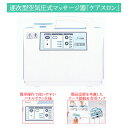 逐次型空気圧式マッサージ器 ケアスロン 551200 日本シグマックス【加圧式マッサージ 静脈還流関連 下肢 静脈 コンパクト 持ち運びやすい 簡単操作 低騒音】(2)