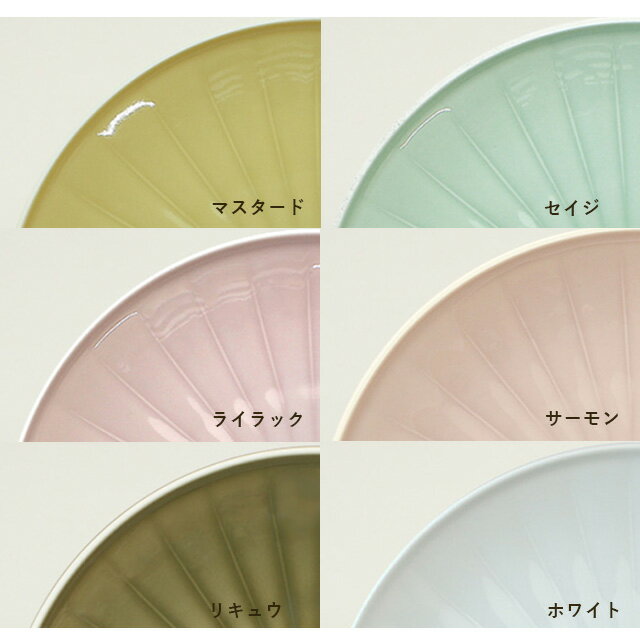 有田焼 カフェ食器 おしゃれ お皿 プレート レンジOK シンプル by koransha こもれび 16.5cm マット ブラスト加工 光沢 ストライプ かわいい おしゃれ カラー食器 くすみカラー 丸皿