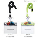 <メール便送料無料>セサミストリート エルモ&クッキーモンスター ネームホルダー ブラック/グリーン ST-ZSS0004/ST-ZSS0005 セントレディス【名札ホルダー 名札入れ カードホルダー 院内用ネーム ホルダーケース】