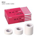 【当日出荷可能】優肌絆GS 低刺激医療用テープ 3281/3282/3285 ニトムズ