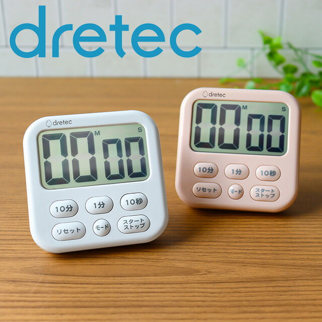 <メール便送料無料>大画面タイマー「シャボン6」 ホワイト/ピンク T-615WT/T-615PK ドリテック【見やすい シンプル 強力マグネット付 スタンド付...