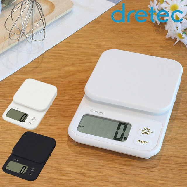 Rakuten - デジタルスケール「エクレ」3kg(1g)ホワイト/ブラック KS-839WT/KS-839PK ドリテック【軽量 大画面 オートパワーオフ 省エネ設計 壁掛け 量り キッチンスケール キッチン 量り はかり】