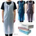 【当日出荷可能】プラスチックエプロン 袖なし ブルー ピンク ホワイト PA-500 介護 施設 汚れ防止 防護 ディスポ 袖なし 感染対策 飛沫 医療 介助 使い捨て(4)