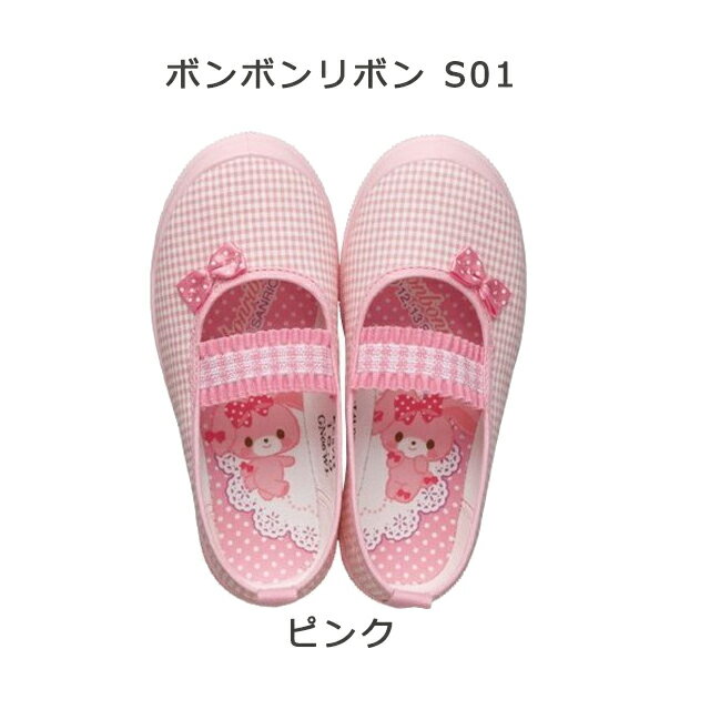 小学生 女の子 キャラクター 上靴 上履き(2E)ハローキティ/マイメロディ/シナモロ...