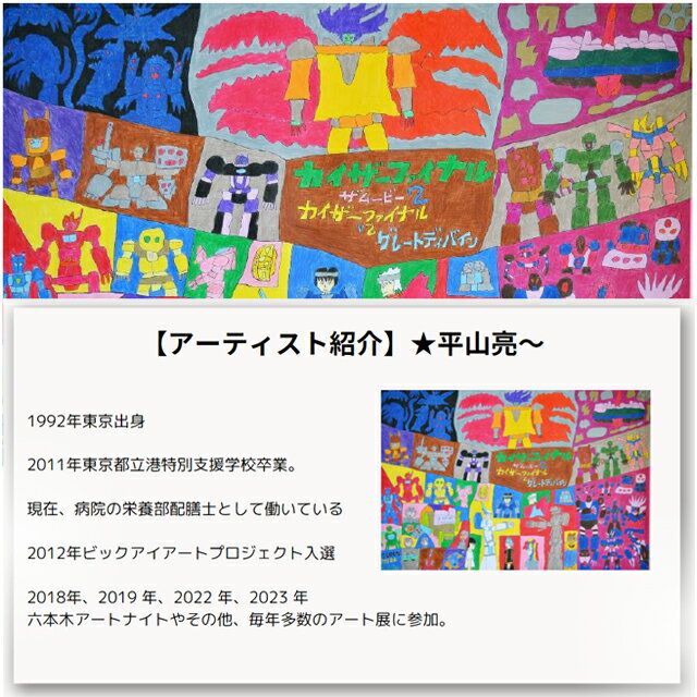 サンプル画像2