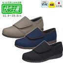快歩主義 L174 女性用 婦人用(4E)アサヒシューズ(KS23941AA/KS23942AA/KS23943AA)【つまずきにくい つま先ゆったり撥水 軽量...