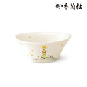 星の王子さま オーバルボール 13cm B612Collection 取り皿 取分け サラダボウル 食器 かわいい おしゃれ 雑貨 ギフト 食器 陶磁器 有田焼...