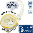 【当日出荷可能】非常用トイレ袋 吸収量600ml ホスケアトイレ抗菌(プレミアムタイプ)1箱(20枚入)シエラ【袋全体が抗菌 簡易トイレ 携帯トイレ 防災 災害 地震 断水 トイレ凝固】(3)