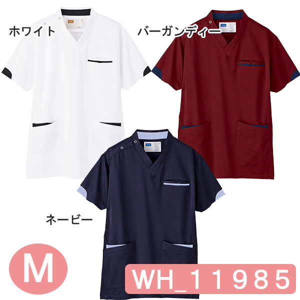 楽天ホスピマート介護店男女兼用スクラブ　WH11985　Mサイズ　ホワイセル（WHISEL）　自重堂【男性用スクラブ・女性用スクラブ】【ナース用品・ナース用スクラブ・ナーススクラブ・看護用スクラブ・看護スクラブ・医療用スクラブ・院内用スクラブ】