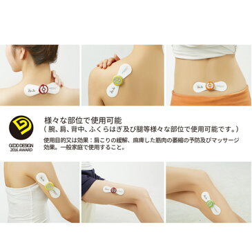 家庭用低周波治療器ハナロケアReJu(レジュ)スタンダード【管理医療機器・スタイリッシュ・コンパクト・韓国・肩こり・緩和・マッサージ・GOOD DESIGN賞】