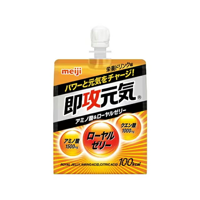 パーフェクトプラス 即攻元気ゼリー アミノ酸＆ローヤルゼリー 栄養ドリンク味 180g 1袋 明治