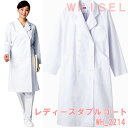 レディースダブルコート WH2214 ホワイト ホワイセル(WHISEL) 自重堂【女性用コート】【ドクターコート・女性白衣・医療用コート・メンズコート・看護用...