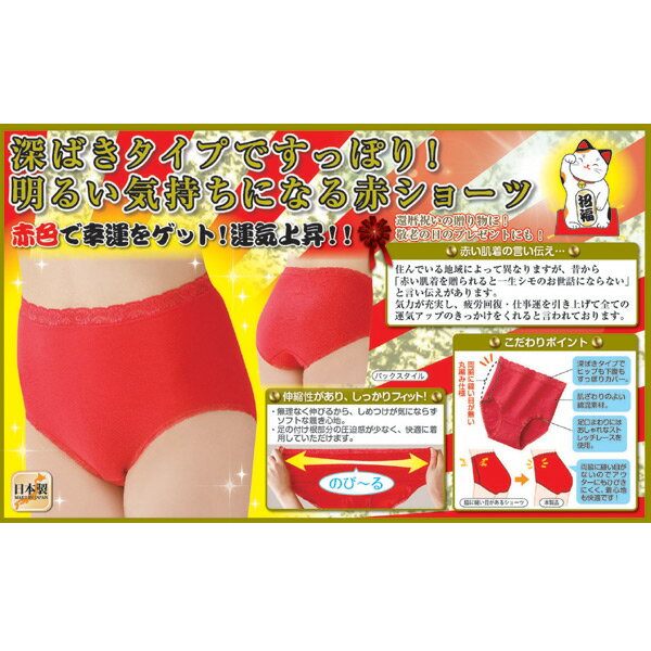 <メール便送料無料>セルヴァン 赤い深ばきレー...の紹介画像3