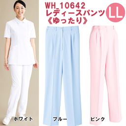 レディースツータックパンツ　WH10642　LLサイズ　ホワイセル（WHISEL）　自重堂【女性用パンツ・女性用スクラブ・女性用ケーシウェア】【ナース用品・ナース用スクラブ・ナーススクラブ・看護用ズボン・看護用パンツ・医療用パンツ・院内用パンツ】