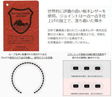 【ポイント10倍】【送料無料】コラントッテ TAO ループ レオーネ【磁気ブレスレット・肩こり解消グッズ・おしゃれ ブレスレット・スポーツ ブレスレット・医療機器・コラントッテ・コラントッテ スポーツ】
