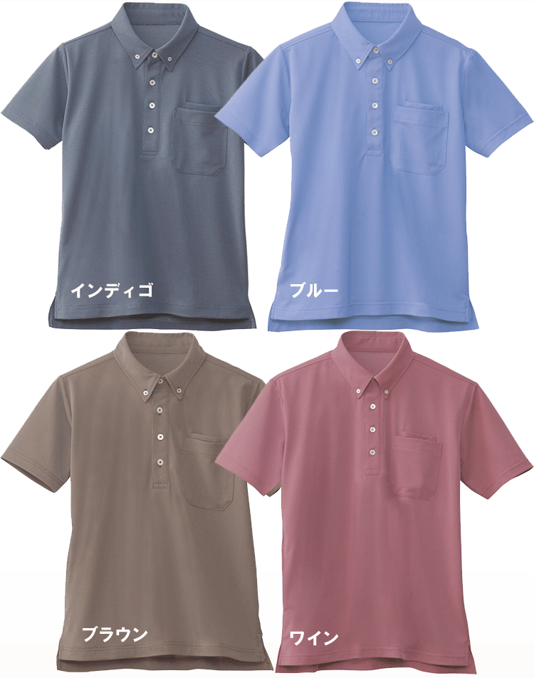 半袖BDポロシャツ(男女兼用)　インディゴ　WH90618　ホワイセル(WHISEL)　自重堂【ヘルパー用品・ヘルパー用ポロシャツ・ヘルパーシャツ・施設用ポロシャツ・施設用ウェア・介護士　ウェア・介護士ウェア】