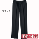 男女兼用パンツ　WH11486　ブラック　ホワイセル（WHISEL）　自重堂【スクラブパンツ・ナース用品・ナース用パンツ・ナーススクラブ・..