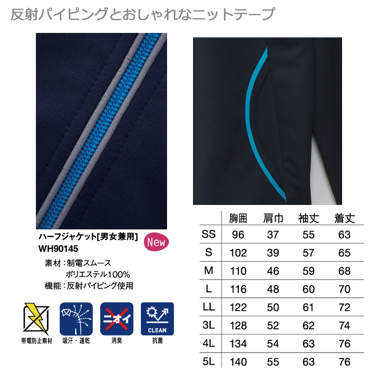 �ϡ��ե��㥱�å�(�˽�����)���͡��ӡ��ԥ󥯡�WH90145���ۥ磻����(WHISEL)������Ʋ�ڥإ�ѡ����ʡ��إ�ѡ��ѥ��㡼�����إ�ѡ����㡼���������ѥ��㡼���������ѥ����������Ρ������������Υ�������