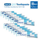 【当日出荷可能】<まとめ買いセール12個セット>ペプチサル ジェントル トゥースペースト 126g【歯みがき粉】【口内 けあ・口内 うるおい・口内ケア・口内洗浄・エチケット・マウスケア・口内保湿】(4)
