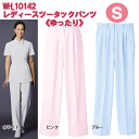 レディースパンツ WH10142 Sサイズ ホワイセル(WHISEL) 自重堂【女性用パンツ・女性用スクラブ】【ナース用品・ナース用スクラブ・ナーススクラブ・看...