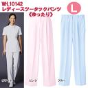レディースパンツ WH10142 Lサイズ ホワイセル(WHISEL) 自重堂【女性用パンツ・女性用スクラブ】【ナース用品・ナース用スクラブ・ナーススクラブ・看...