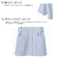 チュニックWH10301ホワイセル
