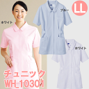 チュニック WH10301 LLサイズ ホワイセル(WHISEL) 自重堂【女性用チュニック】【ナース用品・ナース用チュニック・ナースチュニック・看護用チュニッ...