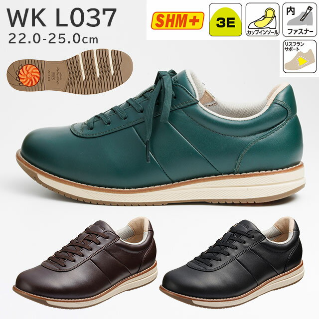 レディースウォーキングシューズ3E...