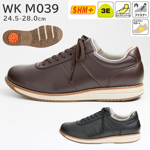 メンズ ウォーキングシューズ 3E 24.5-28.0cm メディカルウォーク WK M039 レザースニーカー 紳士靴 シンプル 高級 内側ファスナー付き 脱ぎ履きしやすい 着地から蹴り出しをサポート お出かけ 通勤 ASAHI MedicalWalk アサヒシューズ