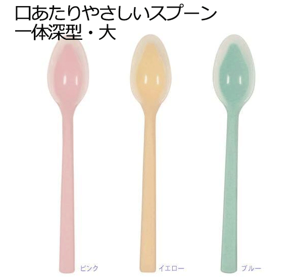 ＜岡部洋食器製作所＞フレックスメタルスプーン　先割れ（兼用）小　イエロー自助具 カトラリー はし フォーク 食事 ご飯 介護 お年寄り 高齢者