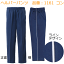 レディースヘルパーパンツ 紺 1161 ラブリー【ヘルパーパンツ・ヘルパーウェア・ヘルパー用パンツ・ストレッチパンツ 女性用・女性用パンツ・女性用フィットネスパンツ・施設用パンツ・ヘルパー用ズボン・女性用ジャージ・介護用ジャージ】 1,290円