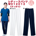 レディースパンツ　WH12012　LLサイズ　ホワイセル（WHISEL）　自重堂【女性用パンツ・女性用スクラブ】【ナース用品・ナース用スクラブ・ナーススクラブ・看護用ズボン・看護用パンツ・医療用パンツ・院内用パンツ】