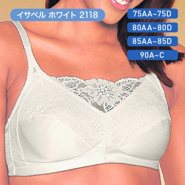 乐天商城 - イサベル キャミソールブラ ホワイト 白 シグマックス 乳がん術後用シリコンパッド専用下着 アモエナ【シリコンパッドをしっかり支える 胸元しっかりカバー 】