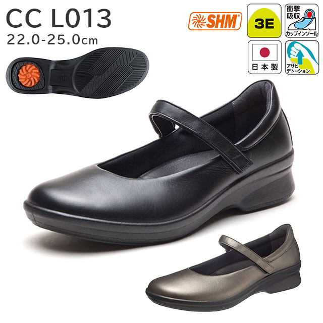 楽天市場】アサヒ メディカルウォーク（パンプス｜レディース靴）：靴